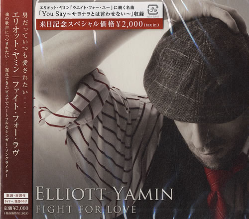 Elliott Yamin Fight For Love - Sealed CD album (CDLP) Japanese ED4CDFI479525