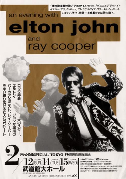 Elton John 1995 Tour Flyer handbill Japanese JOHHBTO556853
