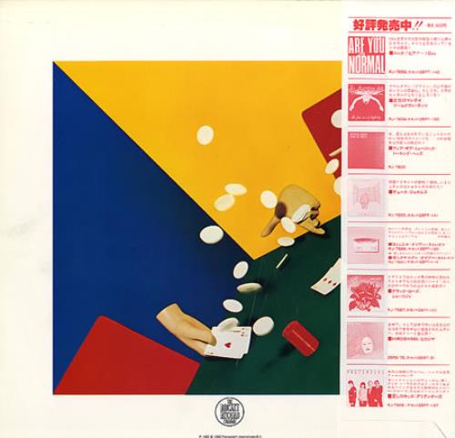 Elton John 21 At 33 vinyl LP album (LP record) Japanese JOHLPAT144669