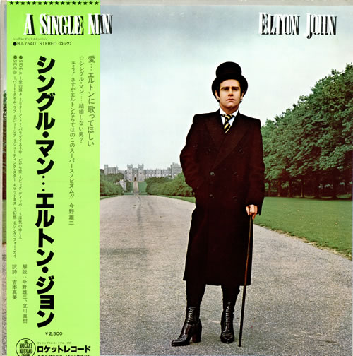 Elton John A Single Man + Obi vinyl LP album (LP record) Japanese JOHLPAS460294