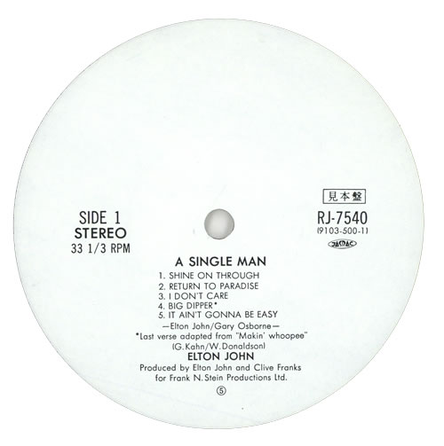 Elton John A Single Man + Obi vinyl LP album (LP record) Japanese JOHLPAS460294