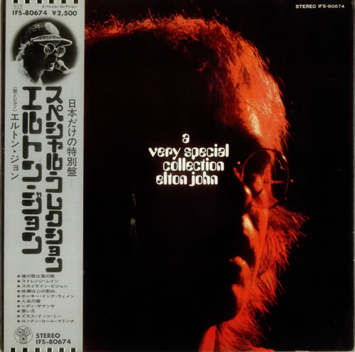 Elton John A Very Special Collection vinyl LP album (LP record) Japanese JOHLPAV213362