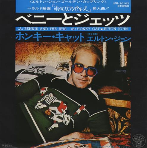 Elton John Bennie And The Jets 7" vinyl single (7 inch record / 45) Japanese JOH07BE371747