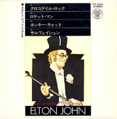 Elton John Best 4 7" vinyl single (7 inch record / 45) Japanese JOH07BE192534