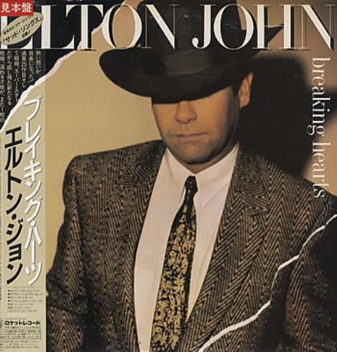 Elton John Breaking Hearts vinyl LP album (LP record) Japanese JOHLPBR318528