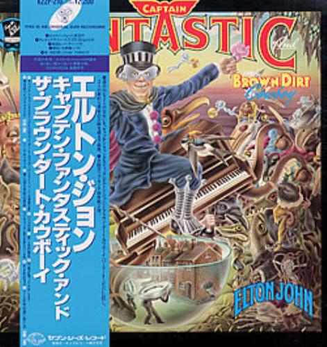 Elton John Captain Fantastic And The Brown Dirt Cowboy vinyl LP album (LP record) Japanese JOHLPCA227892