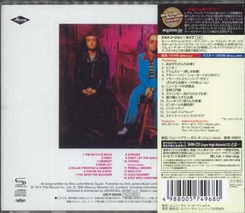 Elton John Caribou - SHM-CD + obi SHM CD Japanese JOHHMCA814432