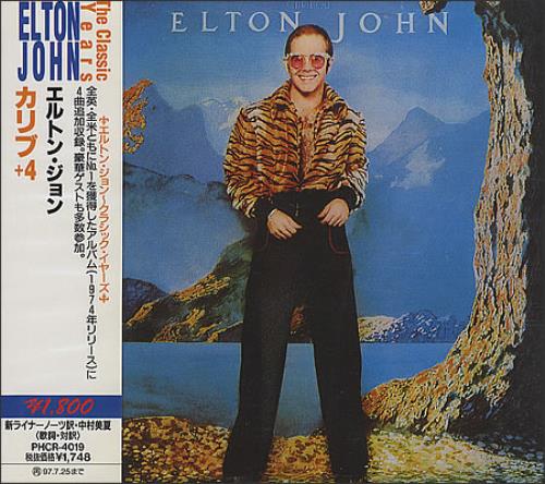 Elton John Caribou CD album (CDLP) Japanese JOHCDCA255303