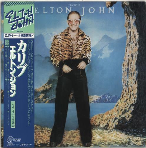 Elton John Caribou vinyl LP album (LP record) Japanese JOHLPCA701308