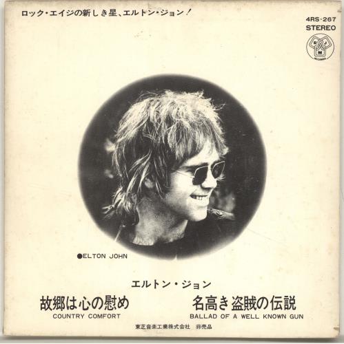 Elton John Country Comfort 7" vinyl single (7 inch record / 45) Japanese JOH07CO211661