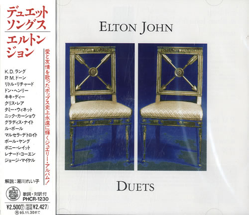 Elton John Duets - Sealed CD album (CDLP) Japanese JOHCDDU554649
