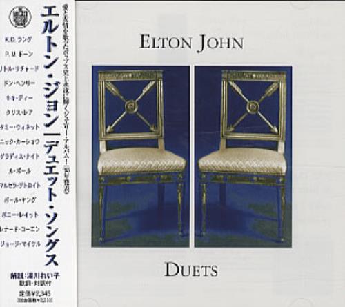 Elton John Duets CD album (CDLP) Japanese JOHCDDU322559