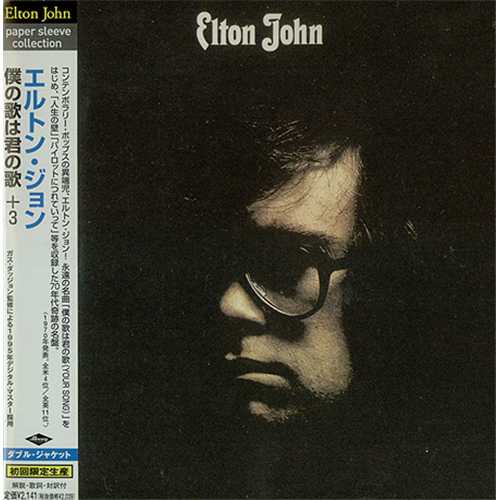 Elton John Elton John CD album (CDLP) Japanese JOHCDEL398418