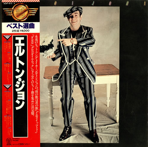 Elton John Golden Double 2-LP vinyl record set (Double LP Album) Japanese JOH2LGO234245