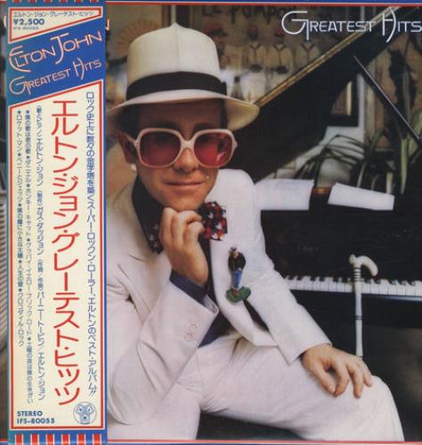 Elton John Greatest Hits vinyl LP album (LP record) Japanese JOHLPGR424130
