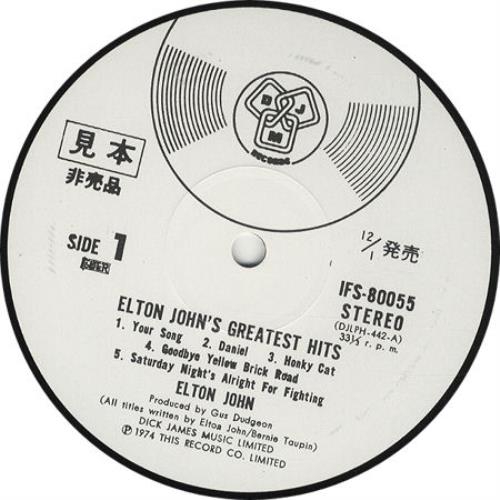 Elton John Greatest Hits vinyl LP album (LP record) Japanese JOHLPGR424130