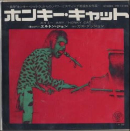 Elton John Honky Cat 7" vinyl single (7 inch record / 45) Japanese JOH07HO153221