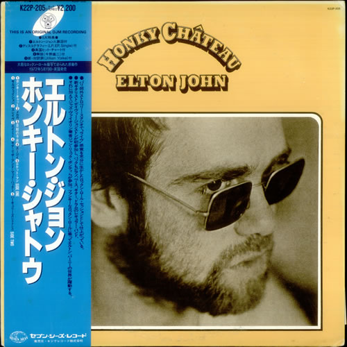 Elton John Honky Chateau vinyl LP album (LP record) Japanese JOHLPHO152550