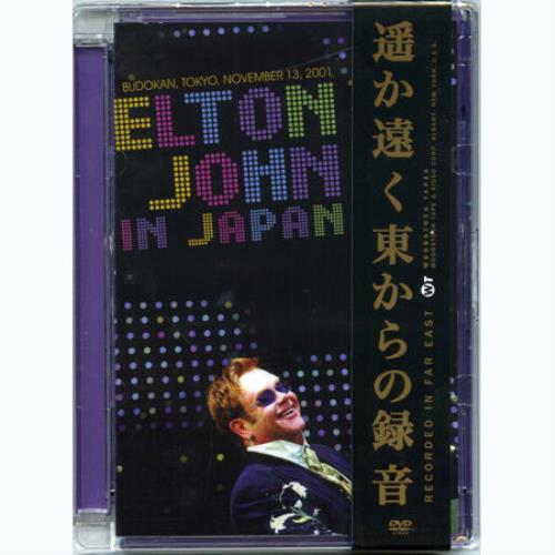 Elton John In Japan DVD UK JOHDDIN456017