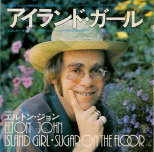 Elton John Island Girl 7" vinyl single (7 inch record / 45) Japanese JOH07IS64015