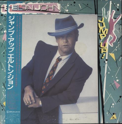 Elton John Jump Up vinyl LP album (LP record) Japanese JOHLPJU227281