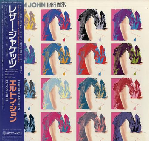 Elton John Leather Jackets vinyl LP album (LP record) Japanese JOHLPLE144660