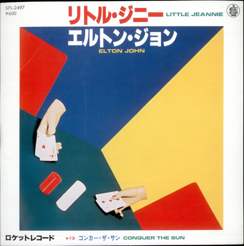 Elton John Little Jeanie 7" vinyl single (7 inch record / 45) Japanese JOH07LI150326