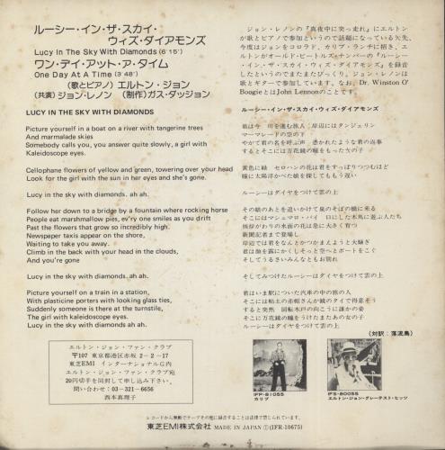 Elton John Lucy In The Sky With Diamonds 7" vinyl single (7 inch record / 45) Japanese JOH07LU876736