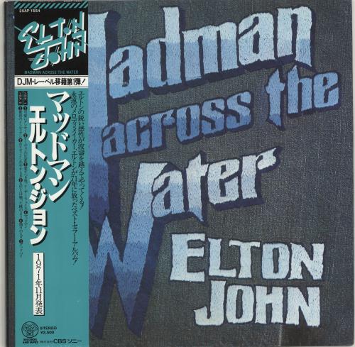 Elton John Madman Across The Water vinyl LP album (LP record) Japanese JOHLPMA701309