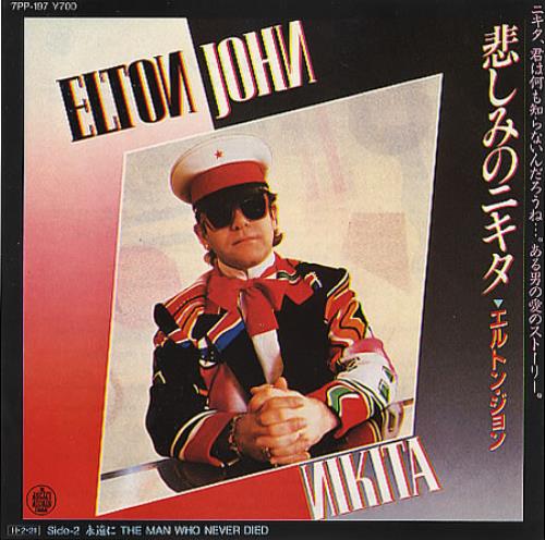 Elton John Nikita 7" vinyl single (7 inch record / 45) Japanese JOH07NI177314
