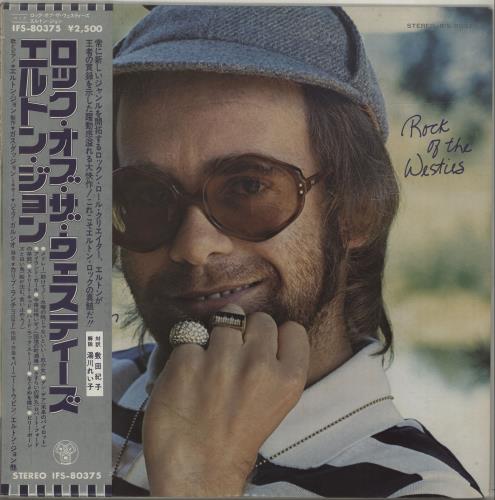 Elton John Rock Of The Westies vinyl LP album (LP record) Japanese JOHLPRO163520