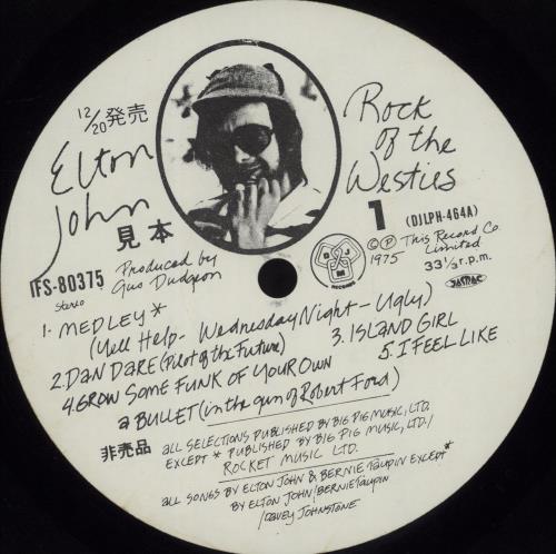 Elton John Rock Of The Westies vinyl LP album (LP record) Japanese JOHLPRO163520