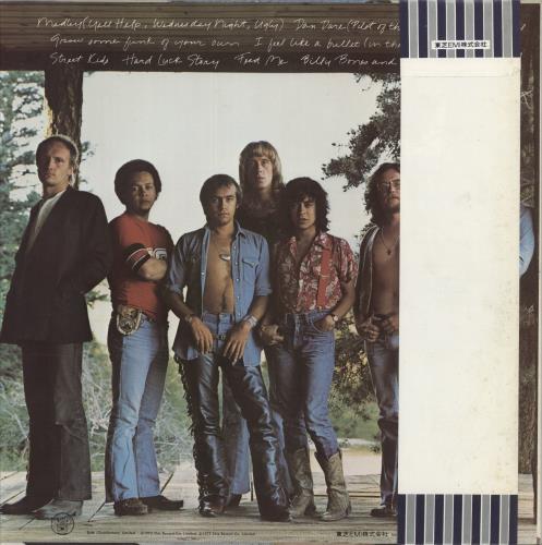 Elton John Rock Of The Westies vinyl LP album (LP record) Japanese JOHLPRO166428