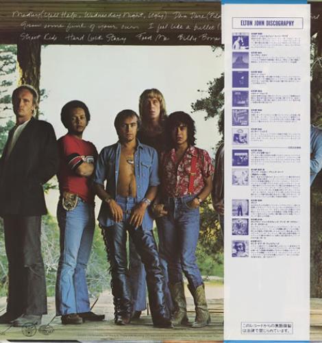 Elton John Rock Of The Westies vinyl LP album (LP record) Japanese JOHLPRO227893