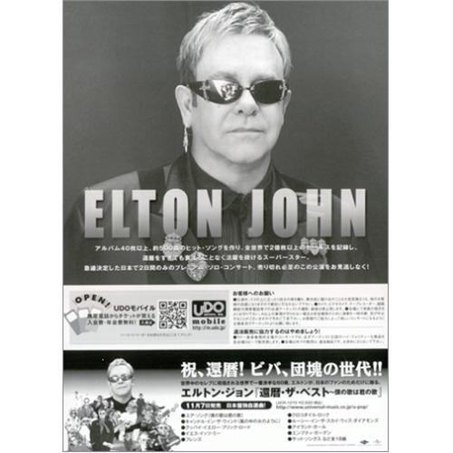 Elton John Rocket Man handbill Japanese JOHHBRO416633