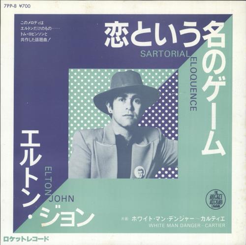 Elton John Satorial Eloquence 7" vinyl single (7 inch record / 45) Japanese JOH07SA201908