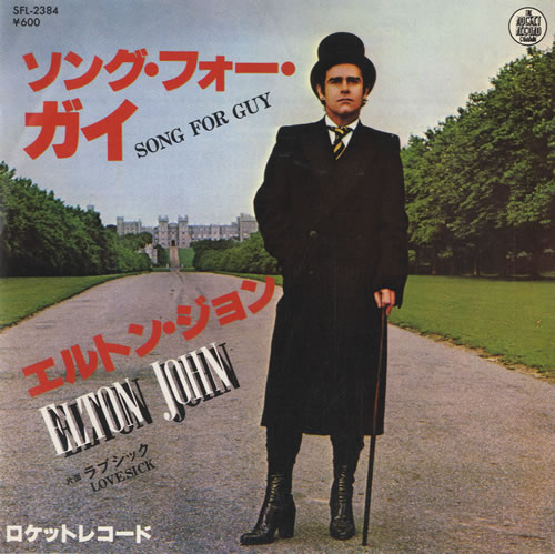 Elton John Song For Guy 7" vinyl single (7 inch record / 45) Japanese JOH07SO464265