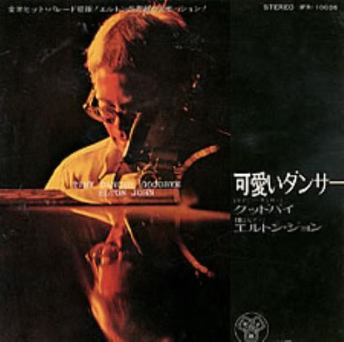 Elton John Tiny Dancer 7" vinyl single (7 inch record / 45) Japanese JOH07TI217530