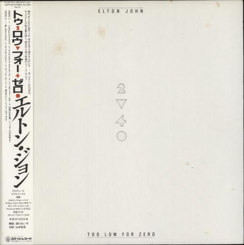 Elton John Too Low For Zero vinyl LP album (LP record) Japanese JOHLPTO149500