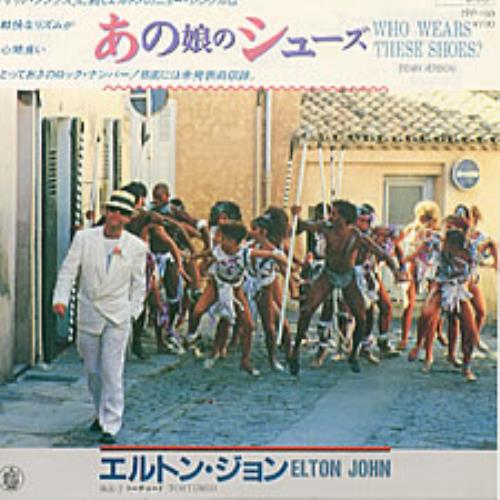 Elton John Who Wears These Shoes 7" vinyl single (7 inch record / 45) Japanese JOH07WH147859
