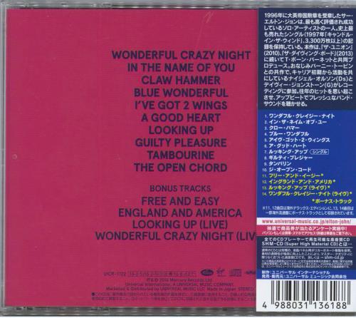Elton John Wonderful Crazy Night - SHM-CD SHM CD Japanese JOHHMWO814439