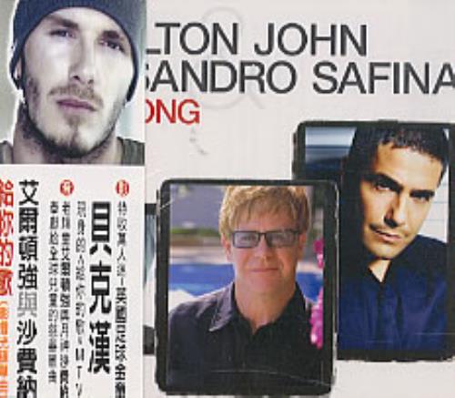 Elton John Your Song CD single (CD5 / 5") Taiwanese JOHC5YO223782