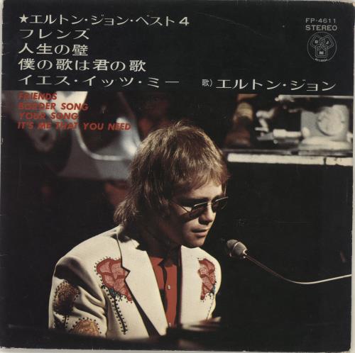 Elton John Best 4 7" vinyl single (7 inch record) Japanese JOH07BE119673