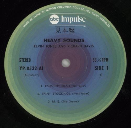 Elvin Jones Heavy Sounds vinyl LP album (LP record) Japanese EJOLPHE873913