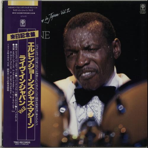 Elvin Jones Live In Japan Vol. 2 vinyl LP album (LP record) Japanese EJOLPLI654065