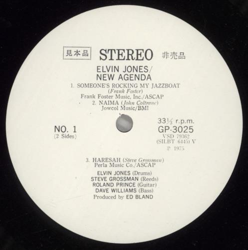Elvin Jones New Agenda vinyl LP album (LP record) Japanese EJOLPNE873816