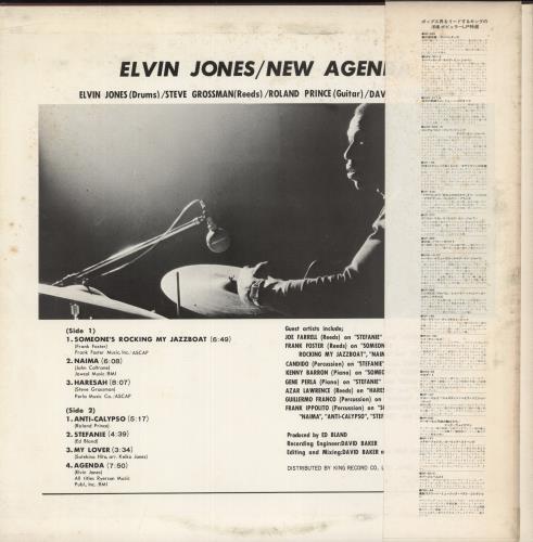Elvin Jones New Agenda vinyl LP album (LP record) Japanese EJOLPNE873816