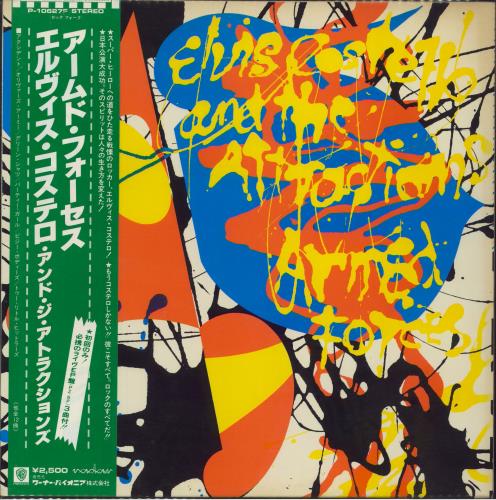 Elvis Costello Armed Forces + 7" vinyl LP album (LP record) Japanese COSLPAR266236