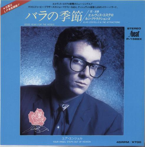 Elvis Costello Good Year For The Roses 7" vinyl single (7 inch record / 45) Japanese COS07GO701339