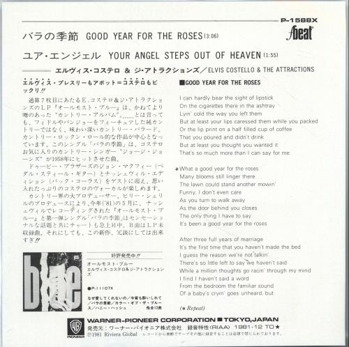Elvis Costello Good Year For The Roses 7" vinyl single (7 inch record / 45) Japanese COS07GO701339